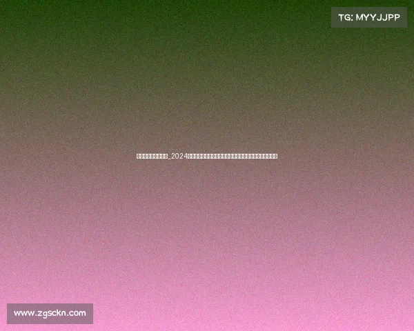 山地自行车速降赛事_2024全球山地自行车速降精英赛飞驰下山征服险峻赛道激情无限