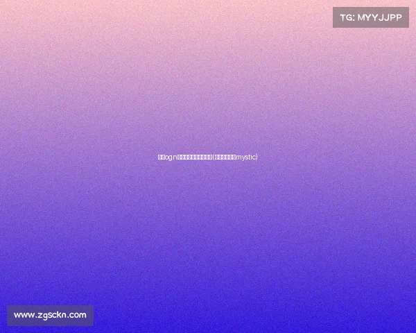 韩国ogn评选电子竞技选手地位(韩国电竞选手mystic)